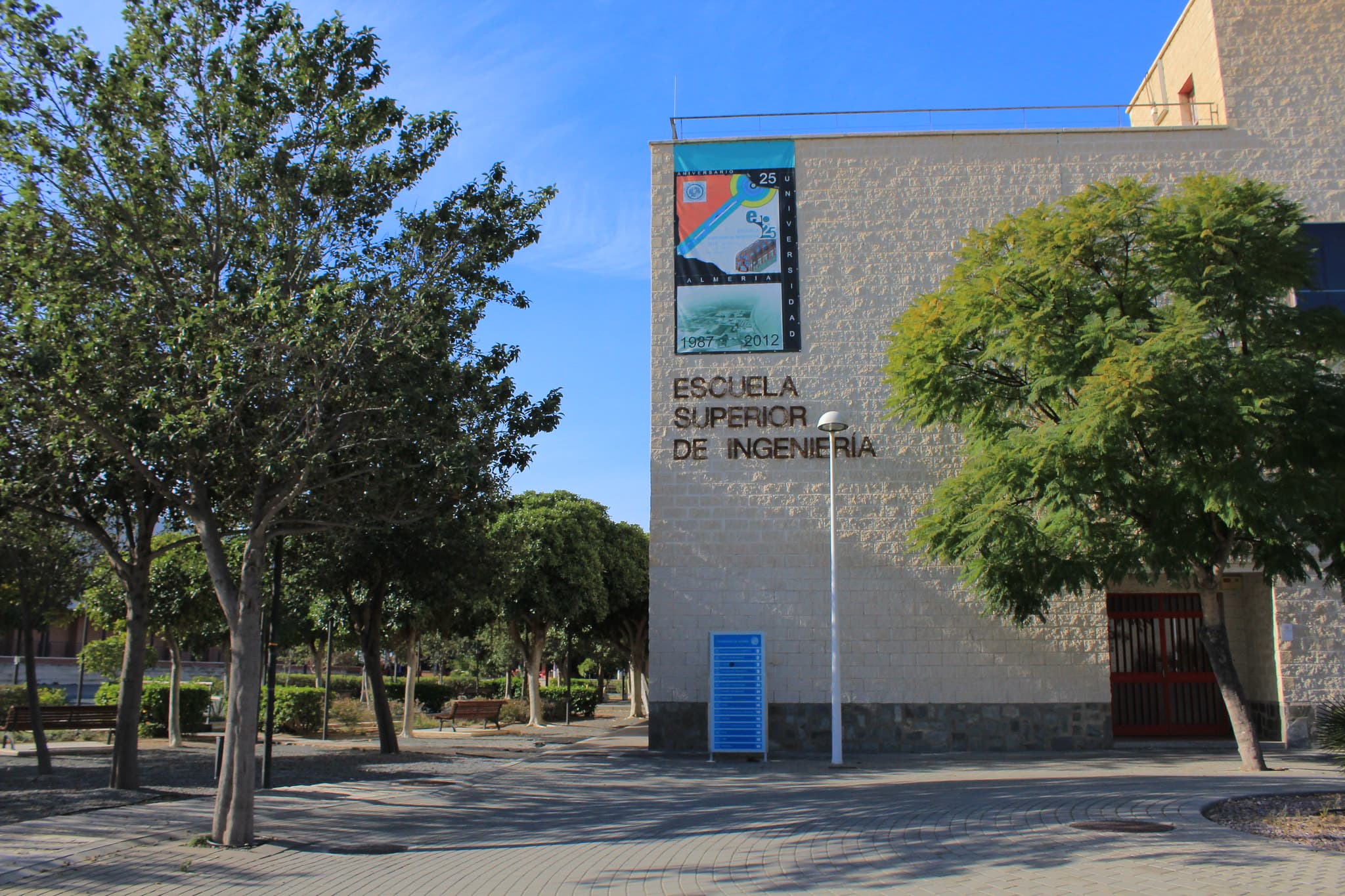 Imagen de Escuela Superior de Ingeniería